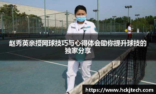 球速体育官方网站